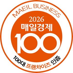 HOME 메인 38 2026 매일경제 인증 딱지