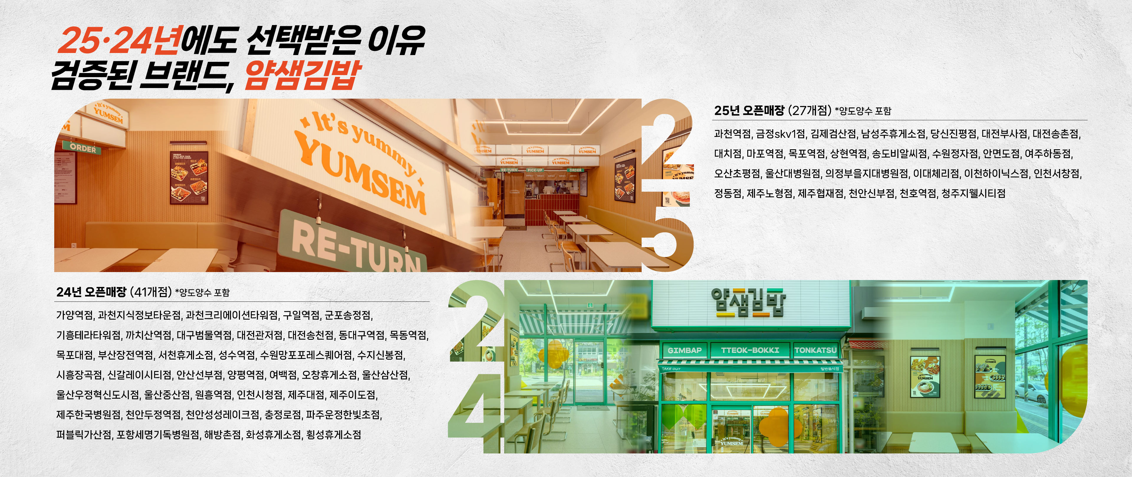 KakaoTalk_20260122_104151169