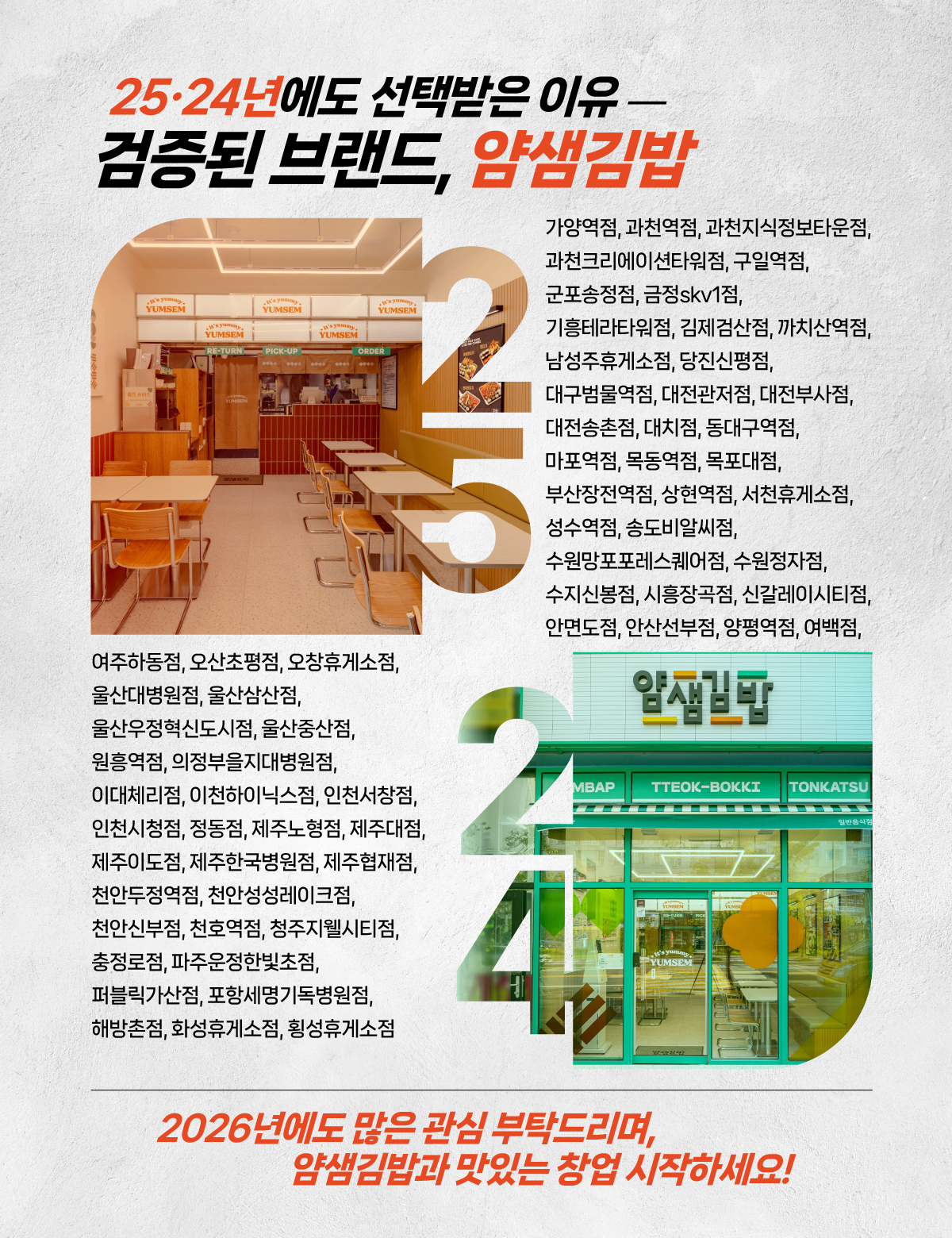 창업관련소재-홈페이지메인배너-MO