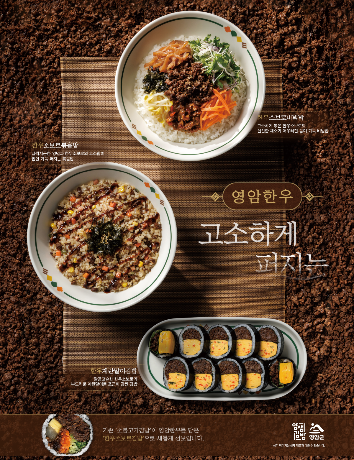 신메뉴 배너_모바일 배너(1200-1560)