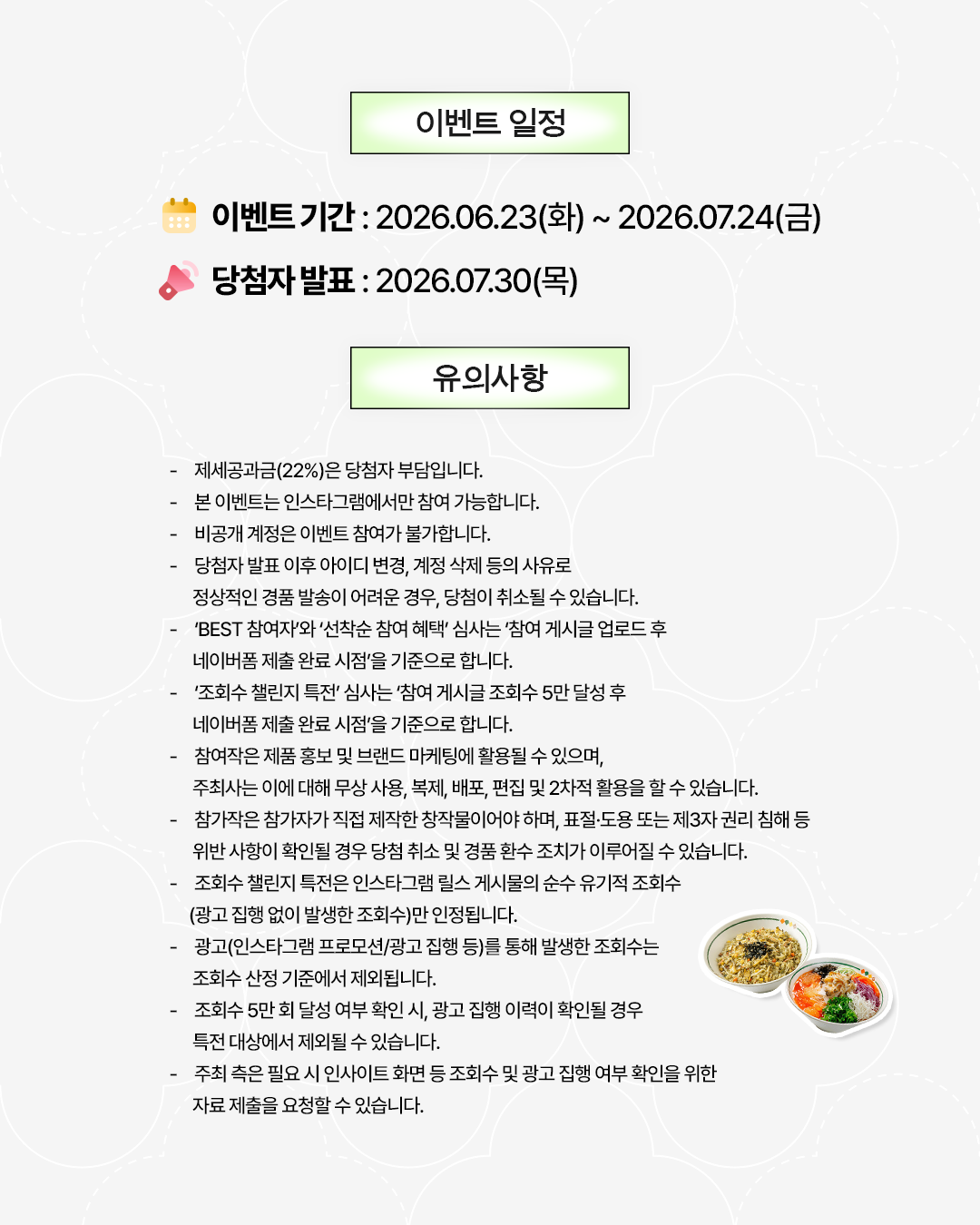 공지사항 6