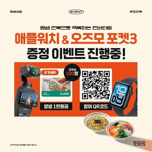 공지사항 2